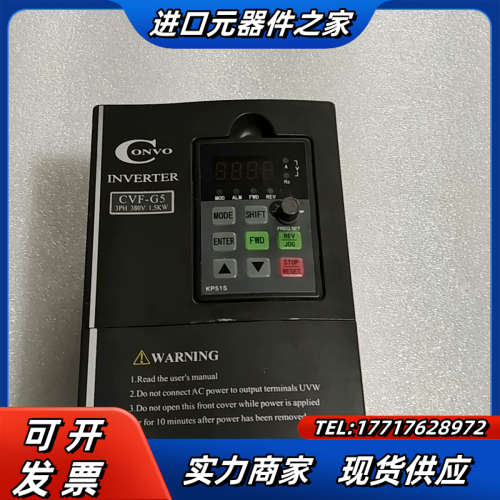 变频器 原装 FR-S520S-1.5K-CH  1议价