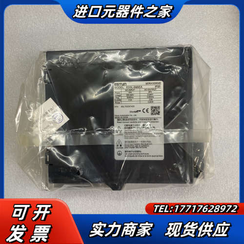 埃斯顿伺服驱动器，ED3L-04AEA，全新未使用，议价