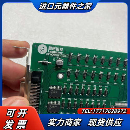 雷赛IOC0640A V1.2版本 IO卡 原装 成色很议价