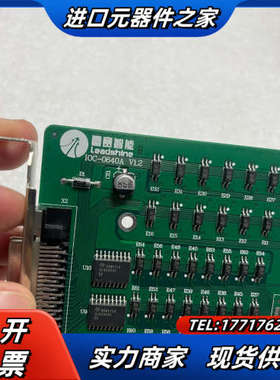 雷赛IOC0640A V1.2版本 IO卡 原装 成色很议价