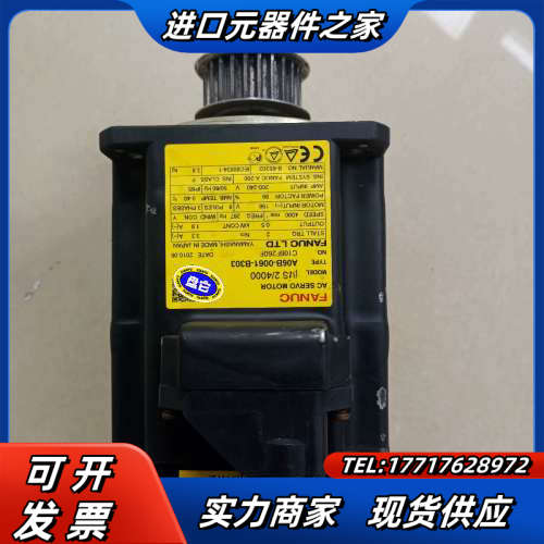 A06B-0061-B303发那科电机,工厂,编码器已出议价