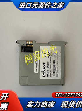 MVI69-MNET PROSOFT 模块卡件现货需要请先联议价