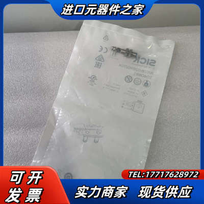 IME08-02BNOZT0K 1040881西克电感式接近议价