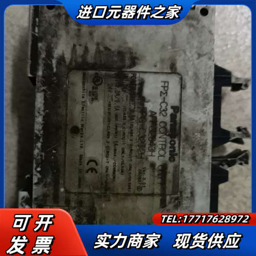 PLC  FPG-C32T2H议价