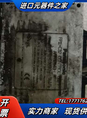 PLC  FPG-C32T2H议价