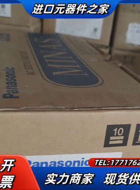 MSMA082A1G/A1E全新伺服， 非某淘某宝那种翻议价