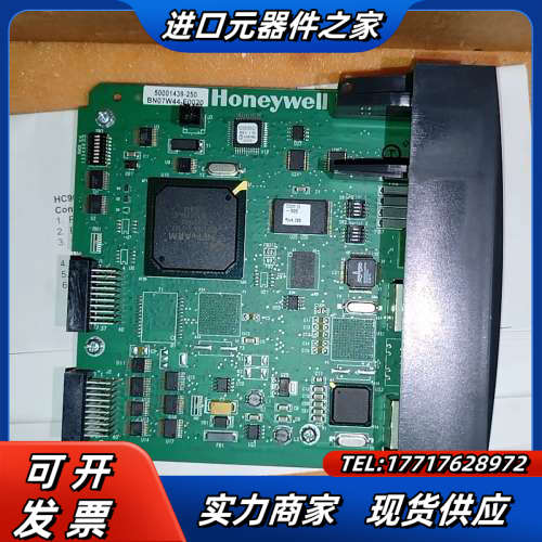 900C73R-0000-42霍尼韦尔HC900系列模块 全议价
