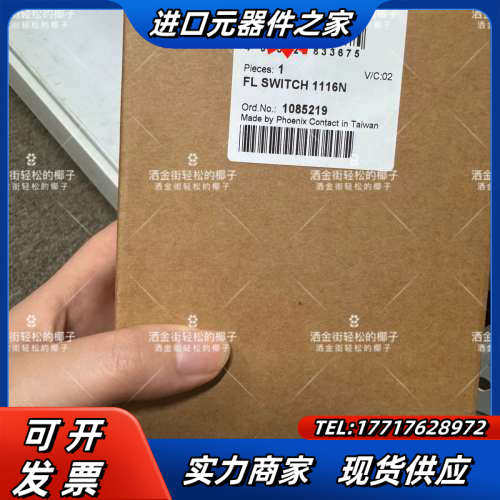 菲尼克斯 以太网交换机FL SWITCH 1116N - I议价
