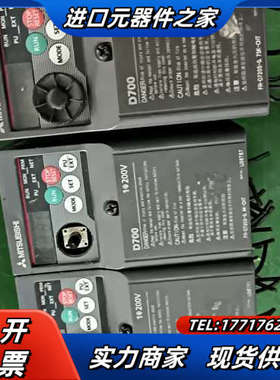 D720S/0.4KW/220V变频器FR-D720S-议价