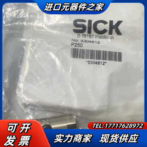 德国SICK传感器GRL18S-P2351 订货号10641议价