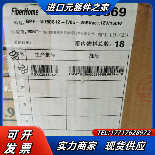 全新烽火PM-S50AC150W 电源模块 ，功能，不带议价