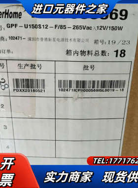 全新烽火PM-S50AC150W 电源模块 ，功能，不带议价