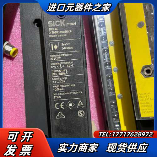 德国SICK+安全光幕C4M-EE，C4M-SE     有议价