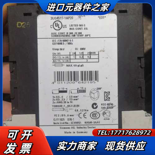 监控继电器3UG4511-1AP20议价