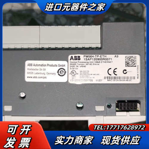 控制模块PM564-TP-ETH，5个AX561,1个议价