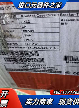 直流塑壳断路器T4N250 DC TMA200 FF议价