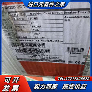 FF议价 TMA200 直流塑壳断路器T4N250