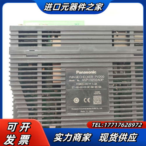 PV200PLC议价