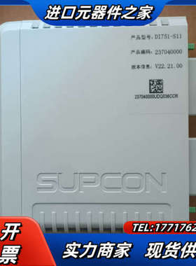 浙大中控 DI751-S 数字信号输入模块议价