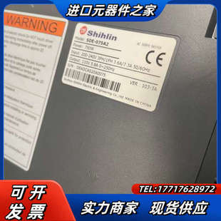 SME议价 整套 士林士林驱动器 SDE－075A2