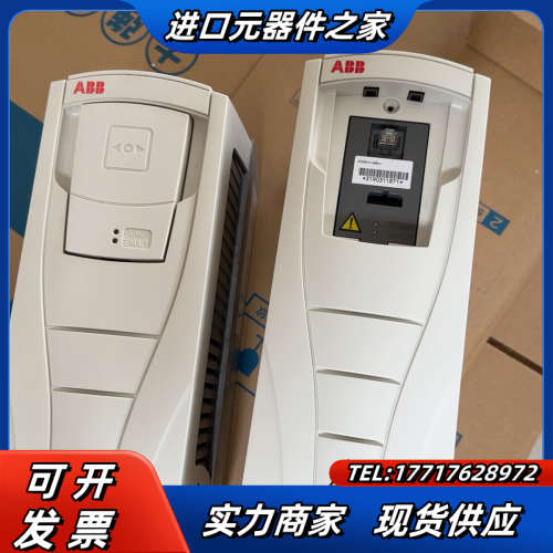 变频器ACS550-01-06A9-4 3/2.2kw议价
