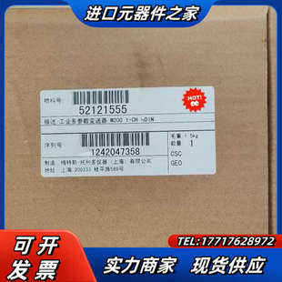 2DIN 全议价 梅特勒托利多多参数变送器M200