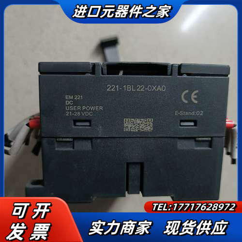 亿维PLC模块 221-1BL22-0XA0,议价