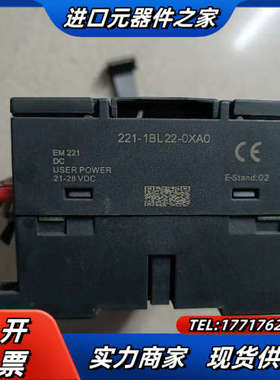 亿维PLC模块 221-1BL22-0XA0,议价