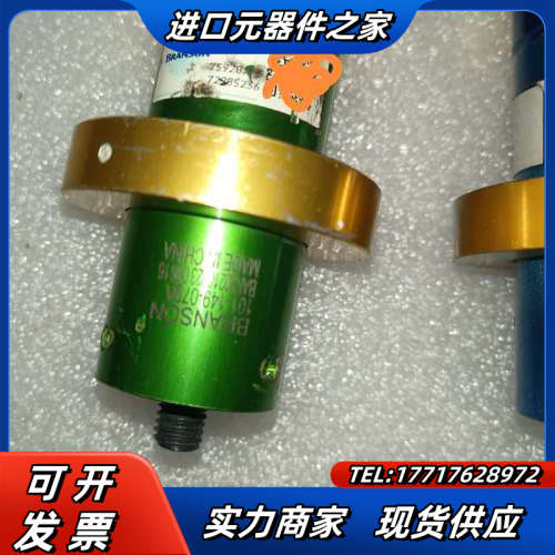 必能信调幅器四个，101 149 079a，的功议价
