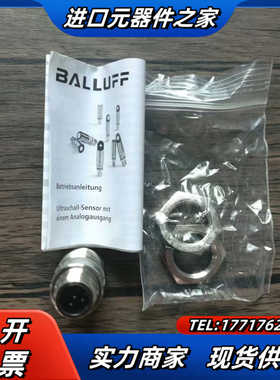 全新原装正品 巴鲁夫 BUS002C 传感器 BUS M18议价