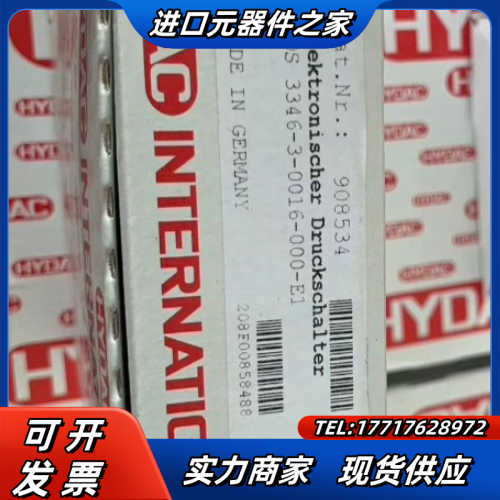 EDS 3346-3-0016-000-E 贺德克传感器原装议价