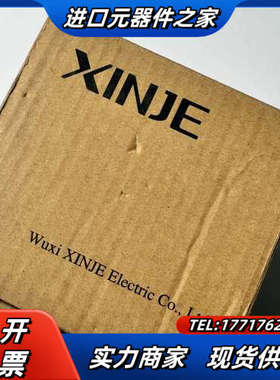 信捷全新XD-E16X16YT-E全新正品，项目剩议价