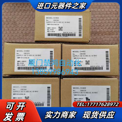 RKC智能温控器 CH402FD10-8*AD-5N议价