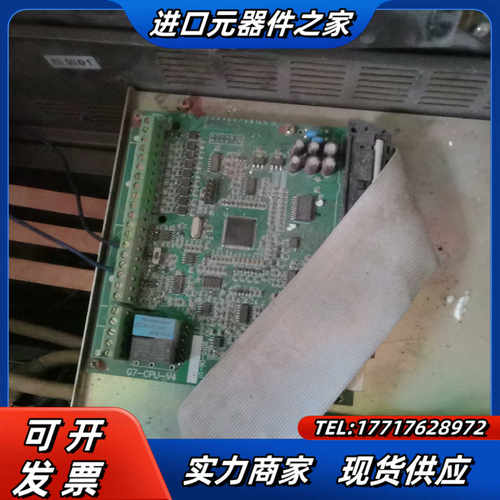 菱士达变频器 LSD-G7000系列G7400 30KW主板议价