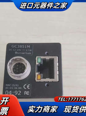 SMARTEK工业相机， GC3851M，，功能议价