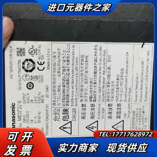 功议价 成色如图 A4简易型驱动400W MBDJT2210