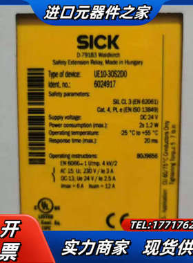 SICKsick UE10-30S2D0德国西克安全继电器议价