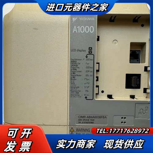 变频器CIMR-4A0038FBA，15KW，380议价