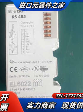 倍福EL6022全新带19年的货，订婚剩余，有限，量议价