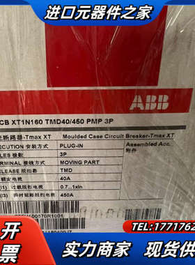 XT1N160  TMD80 4P FF 1015255。议价