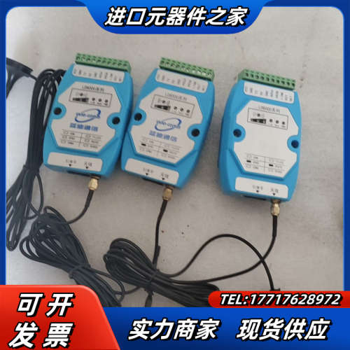 无线数据通信模块，蓝迪通信LD6000系列，带卡带天线，议价