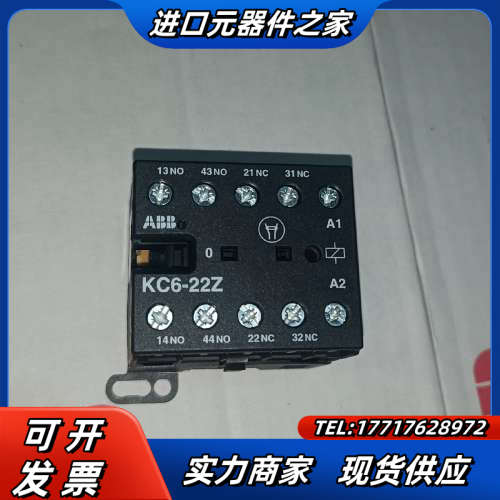 微型接触器B6/B7/BC6/BC7/K6/KC6/K议价