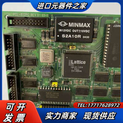研华PCL 812PG REV B1 MultiL模拟量议价