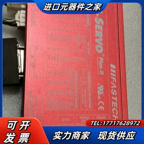 Ezi-Servo步进电机驱动器  NDR-28S-D-D议价