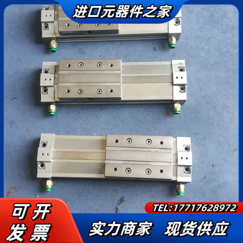 无杆气缸MY3A25－70，实物拍照，的，议价