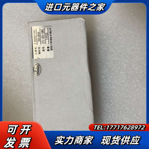 力准测量 LFC-13E3-50KG 压力准称重传感器LFC议价