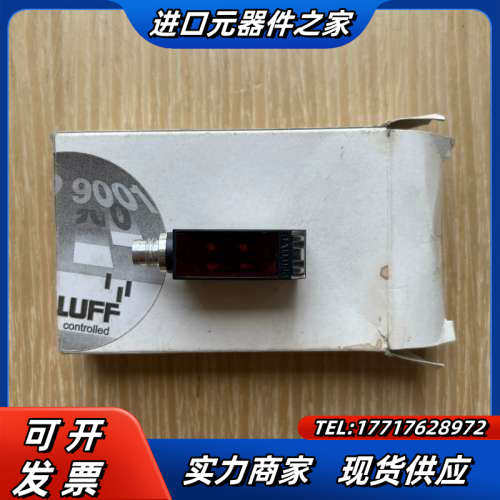 巴鲁夫传感器BOS00A4，BOS6K-PU-1LQA-S7议价