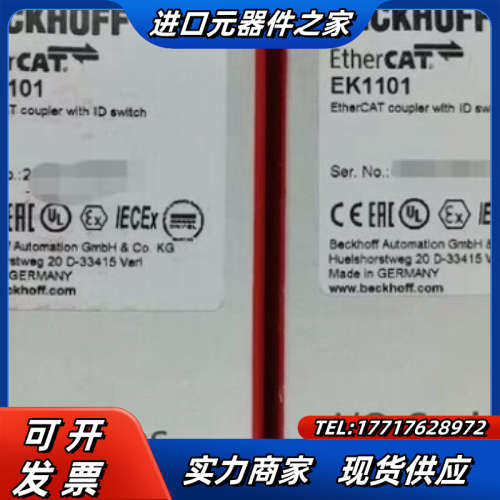 EK1101倍福通讯模块 全新原装正品现货议价