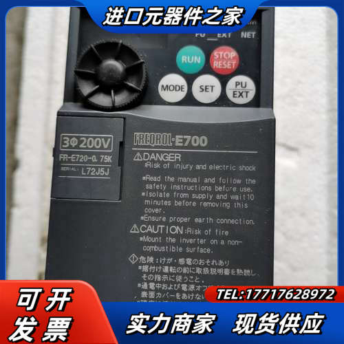 变频器FR-E720S-0.4K单相220V0.4k议价