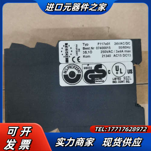 德国TESCH安全继电器F117 ;Typ F117X01议价